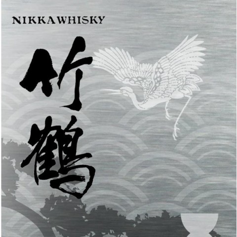 Taketsuru 竹鶴