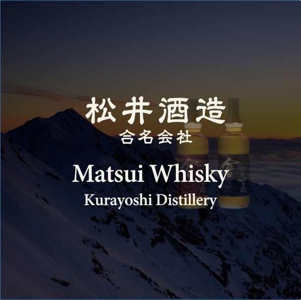 Matsui Shuzo 松井