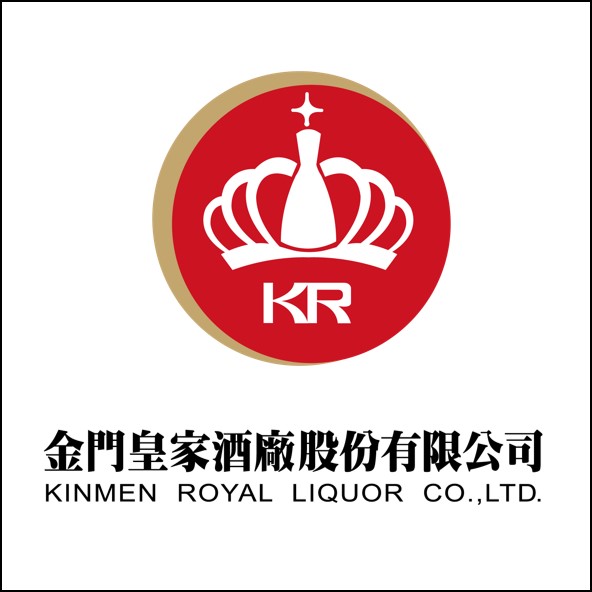 金門皇家酒廠